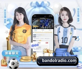 专业体育资讯平台